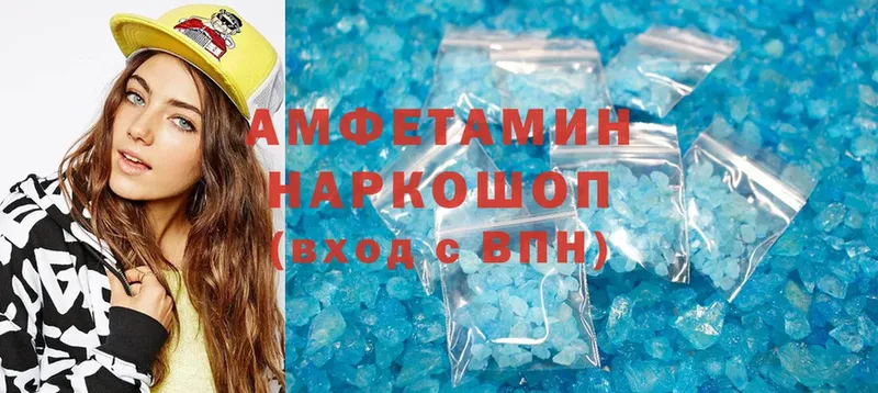 shop состав  Дудинка  АМФЕТАМИН VHQ 