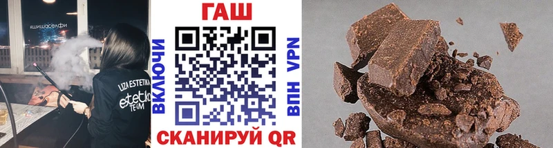 ГАШИШ ice o lator Дудинка