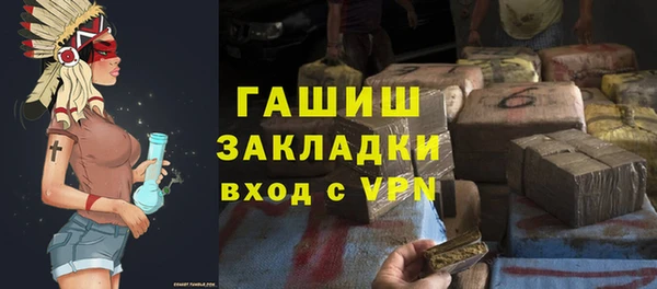 таблы Уссурийск