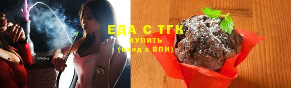 таблы Вязники