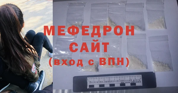 таблы Вязники