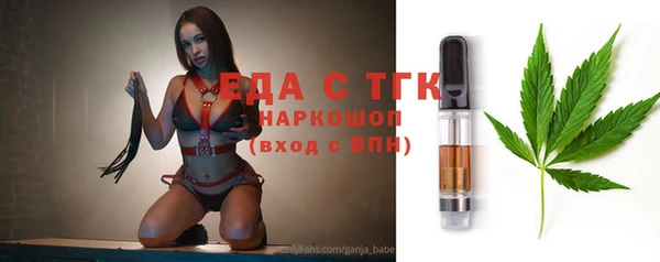 таблы Вязники