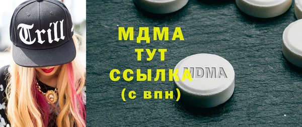 твердый Вязьма
