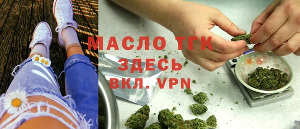первитин Магас