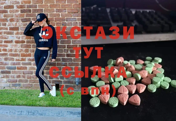 метадон Волгодонск