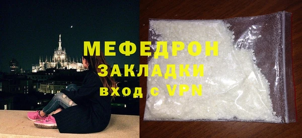 таблы Вязники