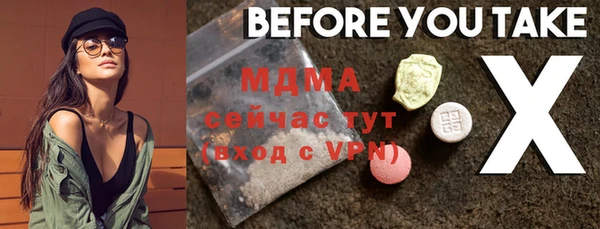 ешки Вяземский