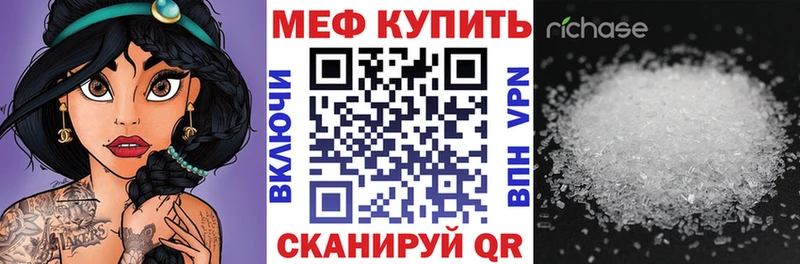 МЕФ 4 MMC Дудинка
