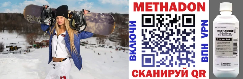 Метадон methadone  где найти наркотики  Дудинка 