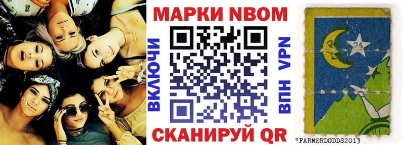 Марки NBOMe 1,8мг  нарко площадка Telegram  Дудинка 